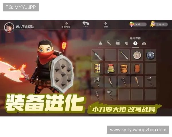 探索开云官方登录入口，畅享全新游戏体验的最佳选择